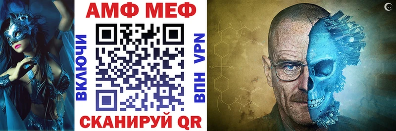 Амфетамин VHQ Кондопога