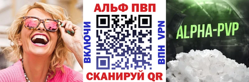 Alfa_PVP крисы CK  Кондопога 