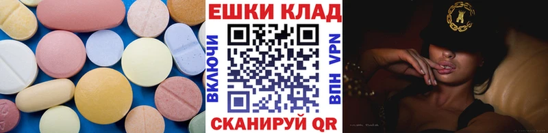 что такое наркотик  Кондопога  ЭКСТАЗИ XTC 