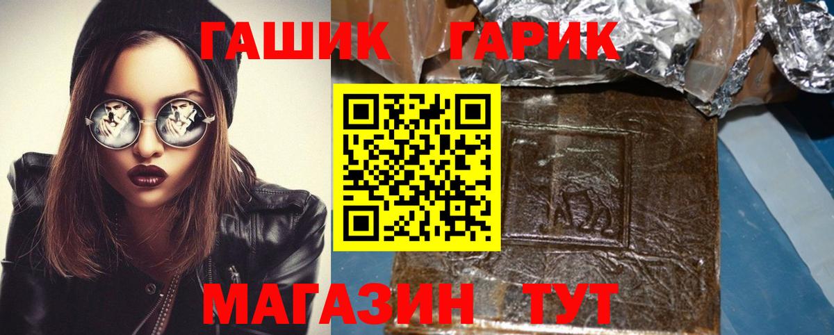 ГАШ 40% ТГК Кондопога