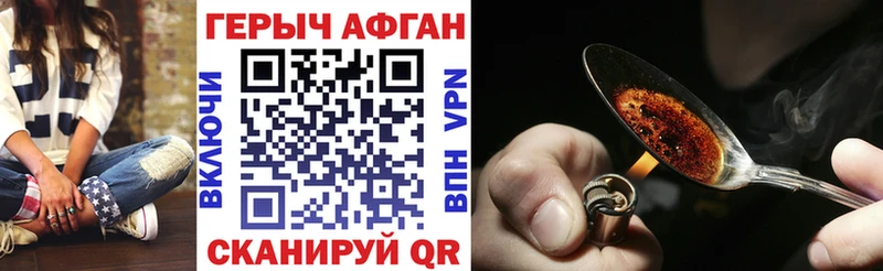 ГЕРОИН Афган  Кондопога 