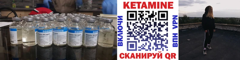 Кетамин ketamine Кондопога