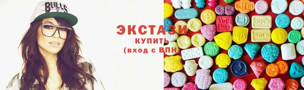 метамфетамин Алексеевка
