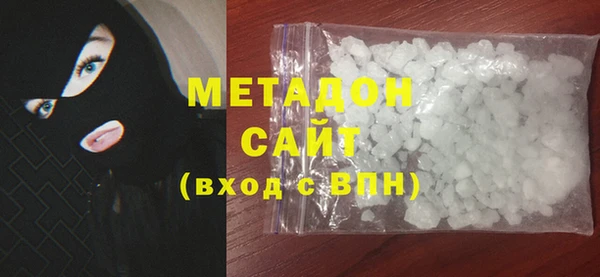 метамфетамин Алексеевка