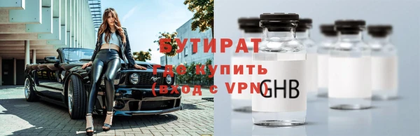 марки nbome Покровск