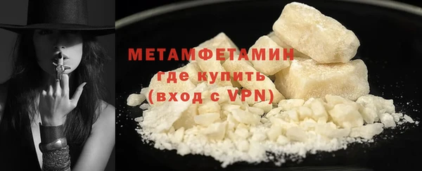марки nbome Покровск