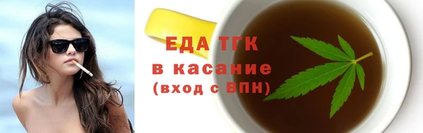 метамфетамин Алексеевка
