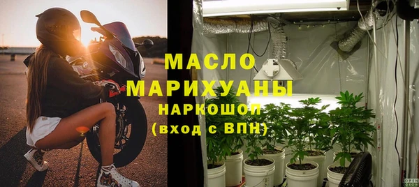 наркотики Алексин