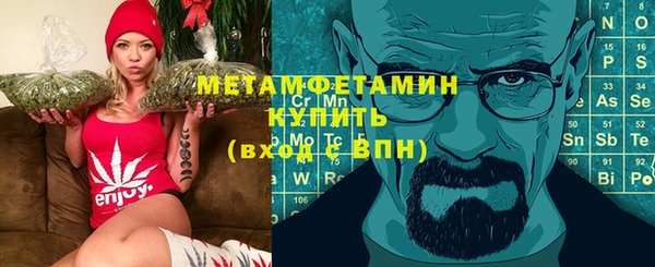 метамфетамин Алексеевка
