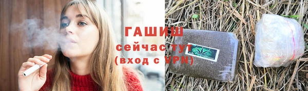 марки nbome Покровск