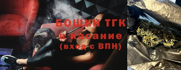 метамфетамин Алексеевка