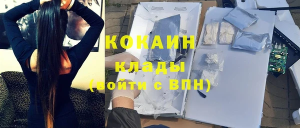 метамфетамин Алексеевка
