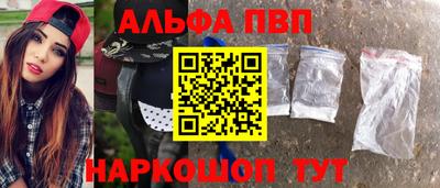 гашишное масло Владикавказ