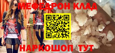 соль курить ск Владивосток
