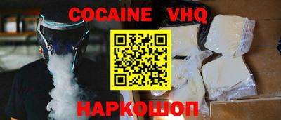 гашишное масло Владикавказ