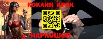 гашишное масло Владикавказ