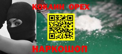 гашишное масло Владикавказ