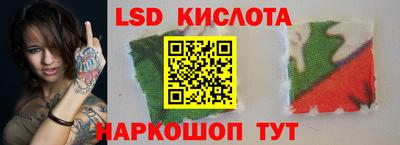 соль курить ск Владивосток