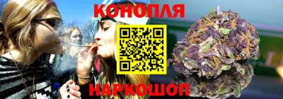 соль курить ск Владивосток