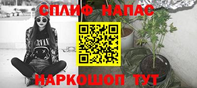 гашишное масло Владикавказ