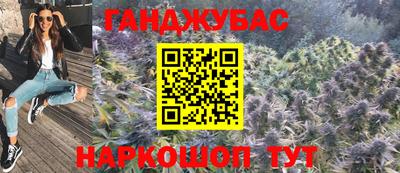 соль курить ск Владивосток
