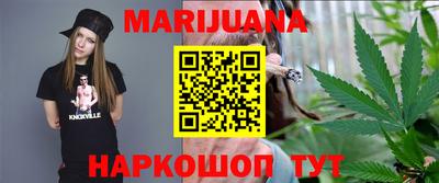 соль курить ск Владивосток