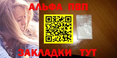 гашишное масло Владикавказ