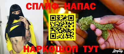 соль курить ск Владивосток
