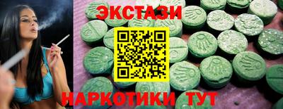 гашишное масло Владикавказ