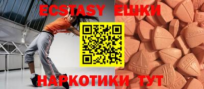 гашишное масло Владикавказ