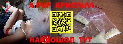 соль курить ск Владивосток