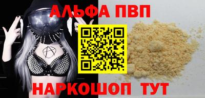 соль курить ск Владивосток