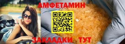 соль курить ск Владивосток
