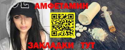 гашишное масло Владикавказ