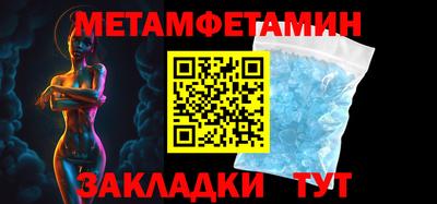 соль курить ск Владивосток