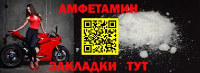 соль курить ск Владивосток