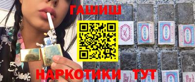 гашишное масло Владикавказ