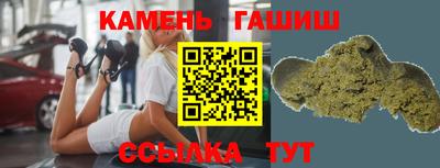 соль курить ск Владивосток