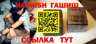 гашишное масло Владикавказ