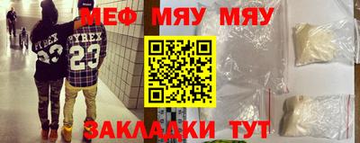 гашишное масло Владикавказ