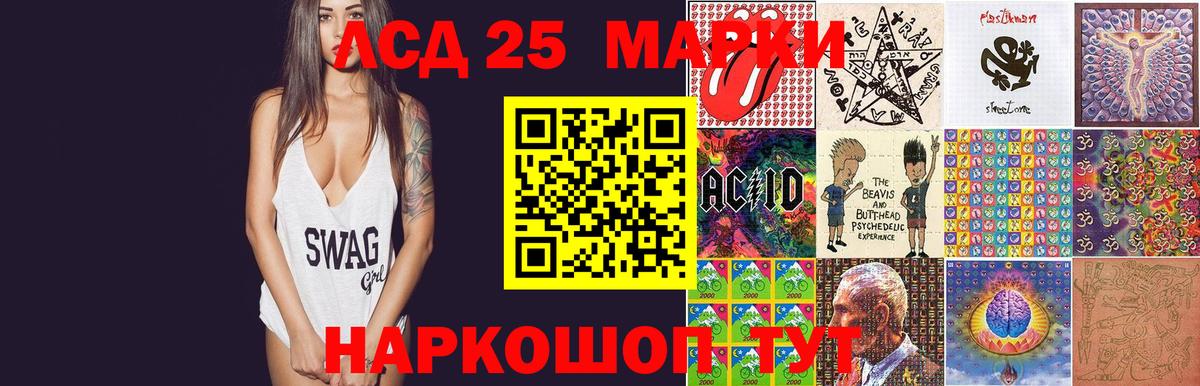 Лсд 25 экстази кислота  LSD-25 экстази  Лсд 25 экстази кислота    сайт  Вход с VPN  Кондопога 