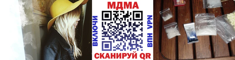 сайты даркнета наркотические препараты  Кондопога  MDMA молли  hydra  