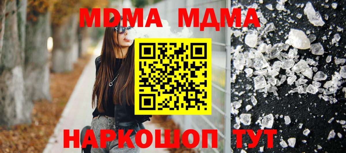 MDMA VHQ Кондопога