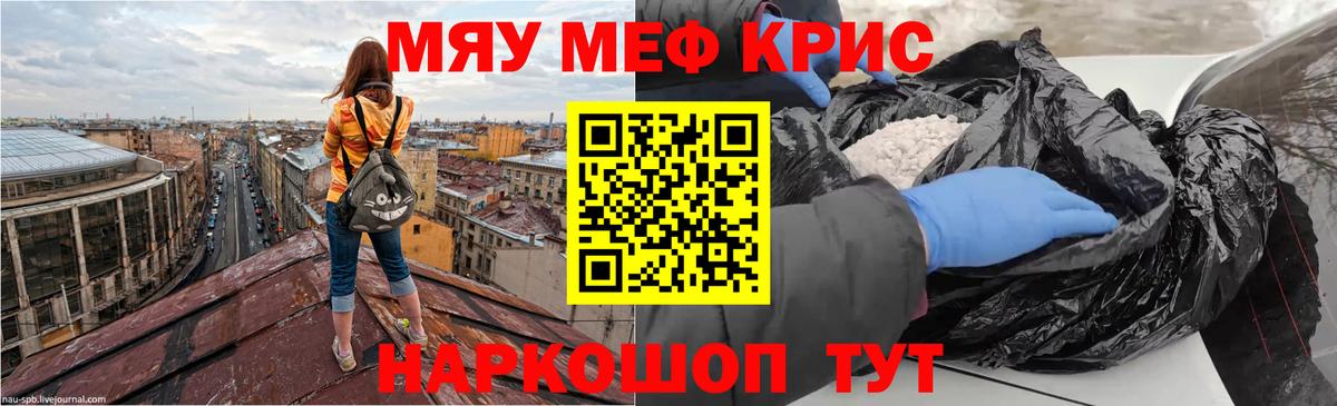 Меф мяу мяу  Меф  OMG   Вход с VPN  МЕФ  МЕФ VHQ  Кондопога 
