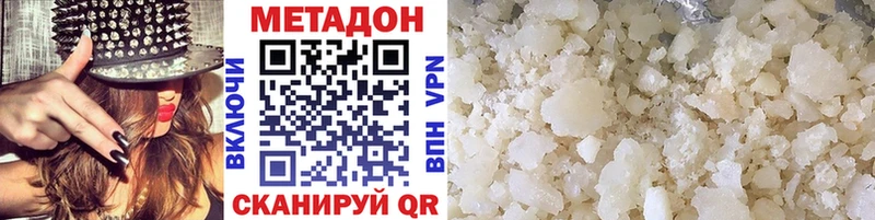Метадон VHQ  купить   мориарти официальный сайт  Кондопога 
