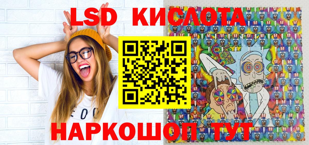 Кондопога  Наркотические марки 1500мкг  Вход с VPN 