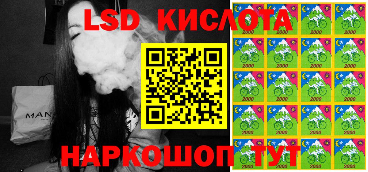 NBOMe  Гашиш  Кокаин  Кондопога  Вход с VPN  ГАШИШ  Мефедрон кристаллы  МЕФ  Каннабис 