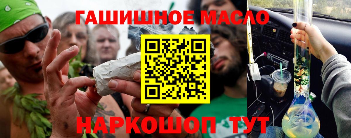 Кондопога  ТГК вейп  Вход с VPN 