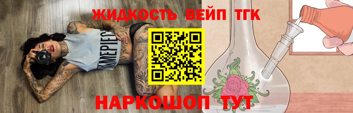 Дистиллят ТГК концентрат Кондопога