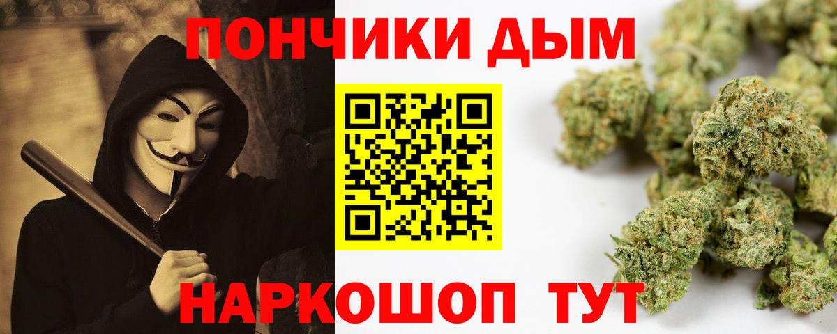 Конопля White Widow  МАРИХУАНА White Widow  Кондопога  МАРИХУАНА White Widow  Бошки марихуана семена  Вход с VPN 